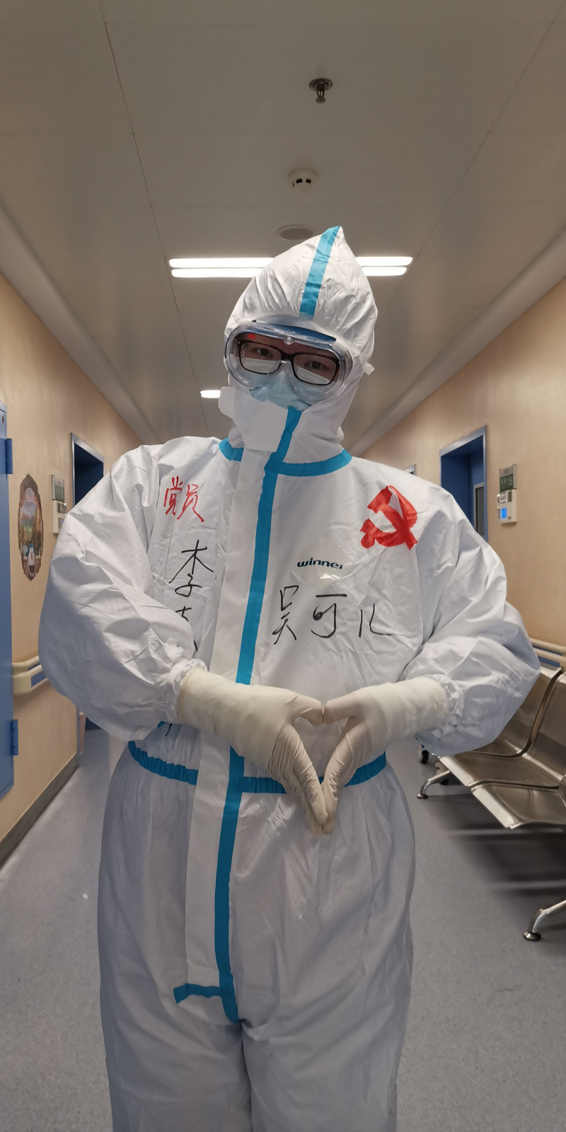 宁波卫生职业技术学院校友吴可儿.png