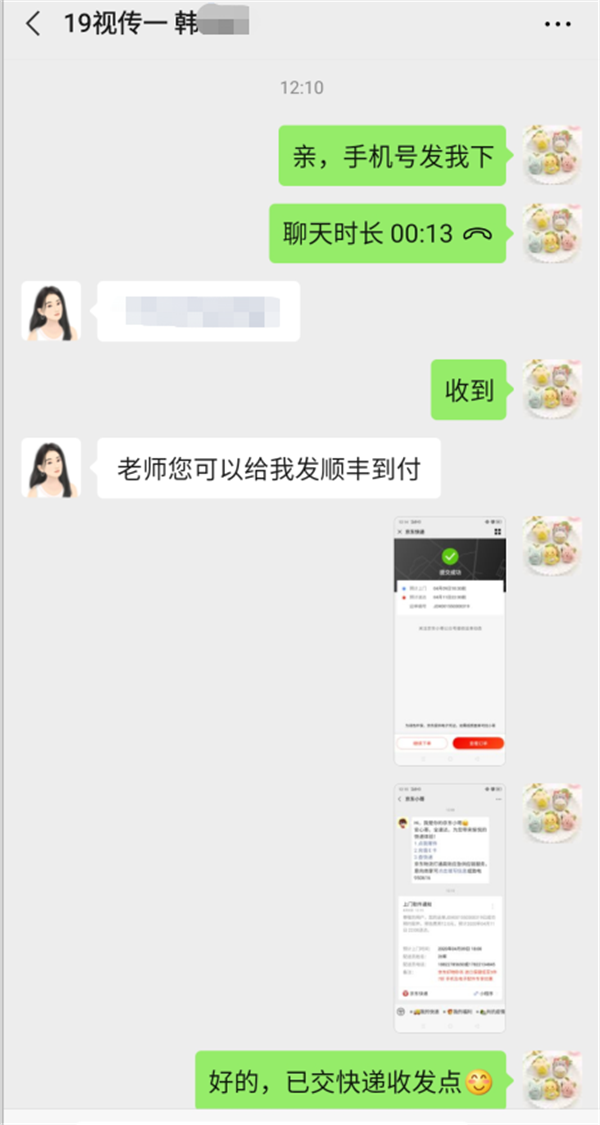 4.png