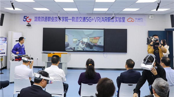 5G联合实验室现场演示.jpg