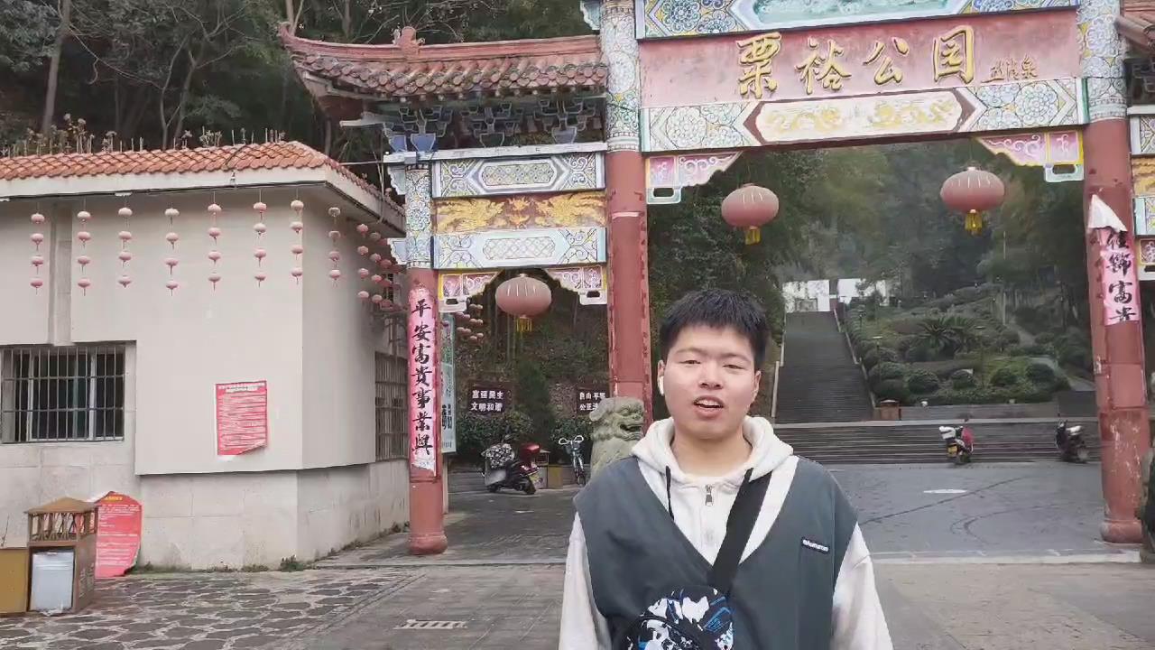 自动化2032班林航在怀化粟裕公墓.jpg