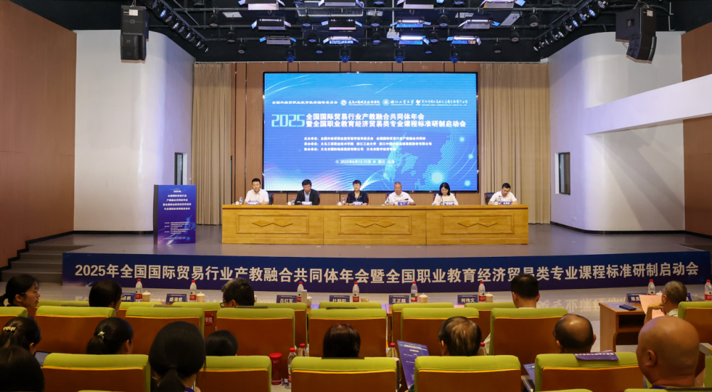 微信图片_20250620131554.png 微信图片_20250620131554.png